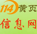 天津劳务派遣天津劳务外包公司远成（天津）企业管理有限公司